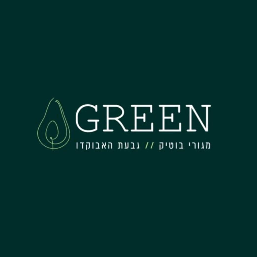 פרויקט - GREEN -גבעת האבוקדו
