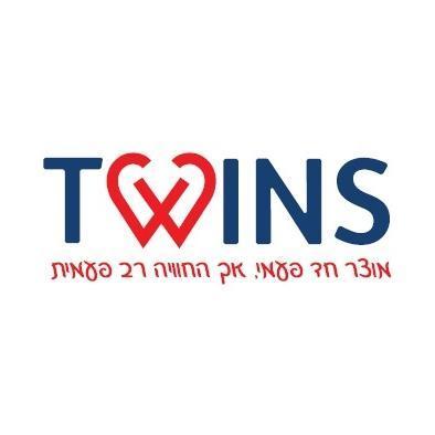 סוכן Twins אריזות
