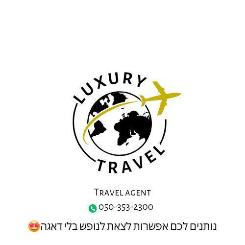 Luxury Travel