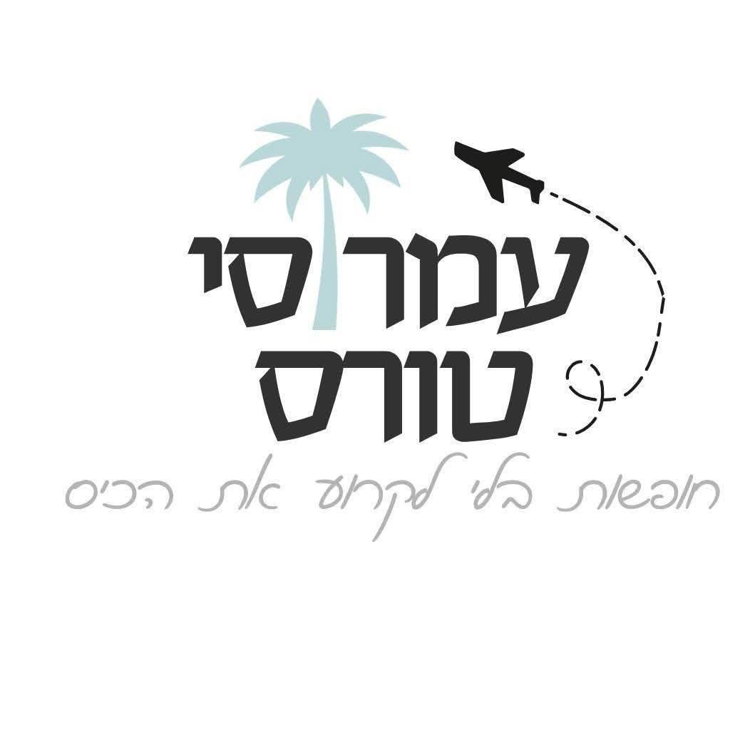 עמרוסי טורס
