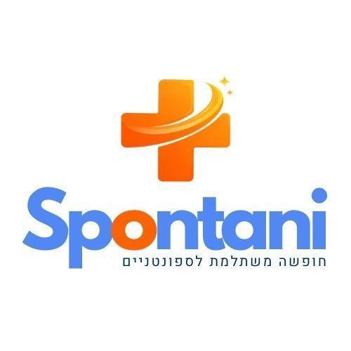 ספונטני פלוס