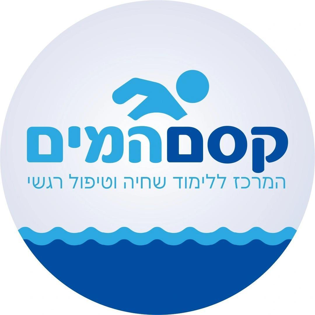 קסם המים