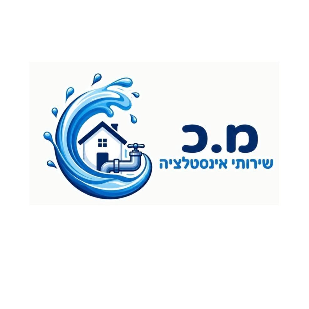 מ.כ אינסטלציה השירותים