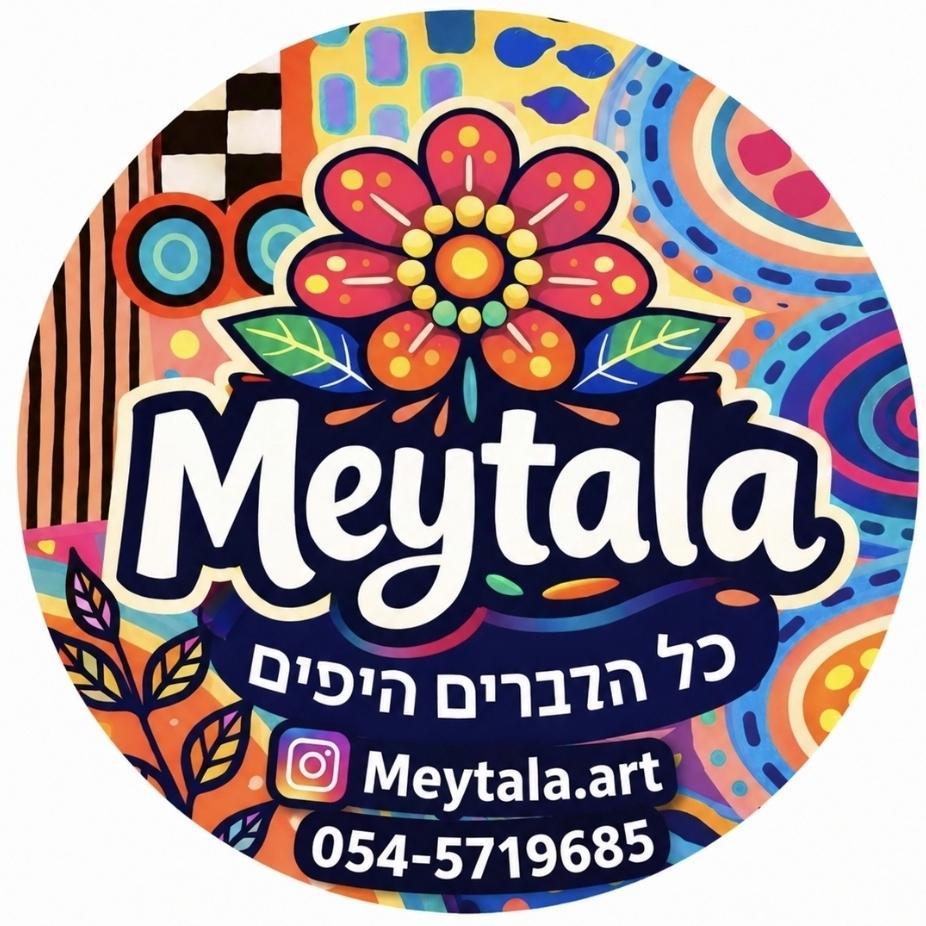 מיטל