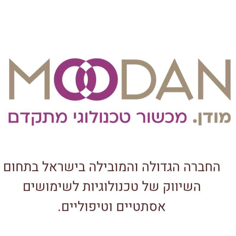 מודן - מכשור טכנולוגי מתקדם