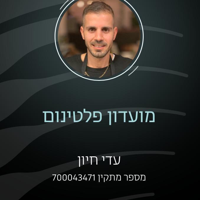 א.ח מיזוג אויר