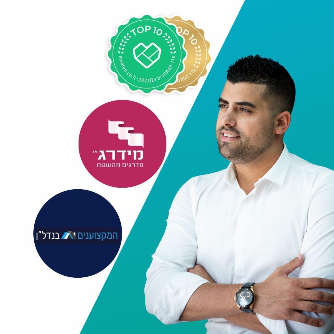 יאיר אסולין - באר הנדל"ן