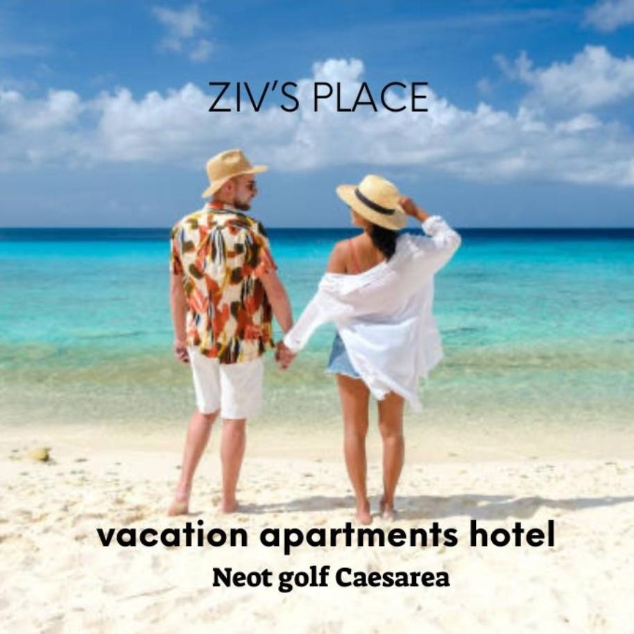 ziv's place neot golf casarae