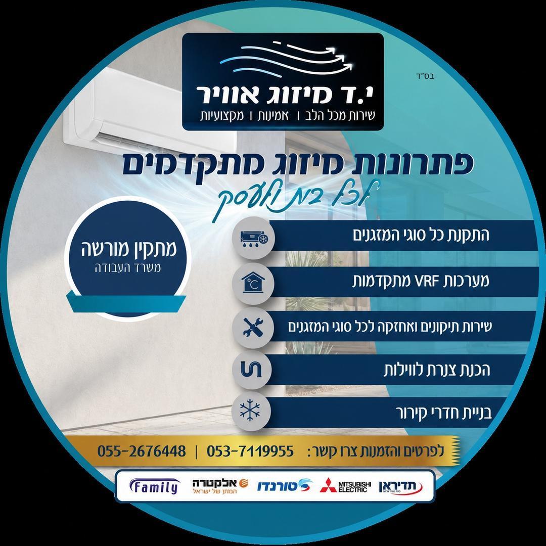 דניאל קלי