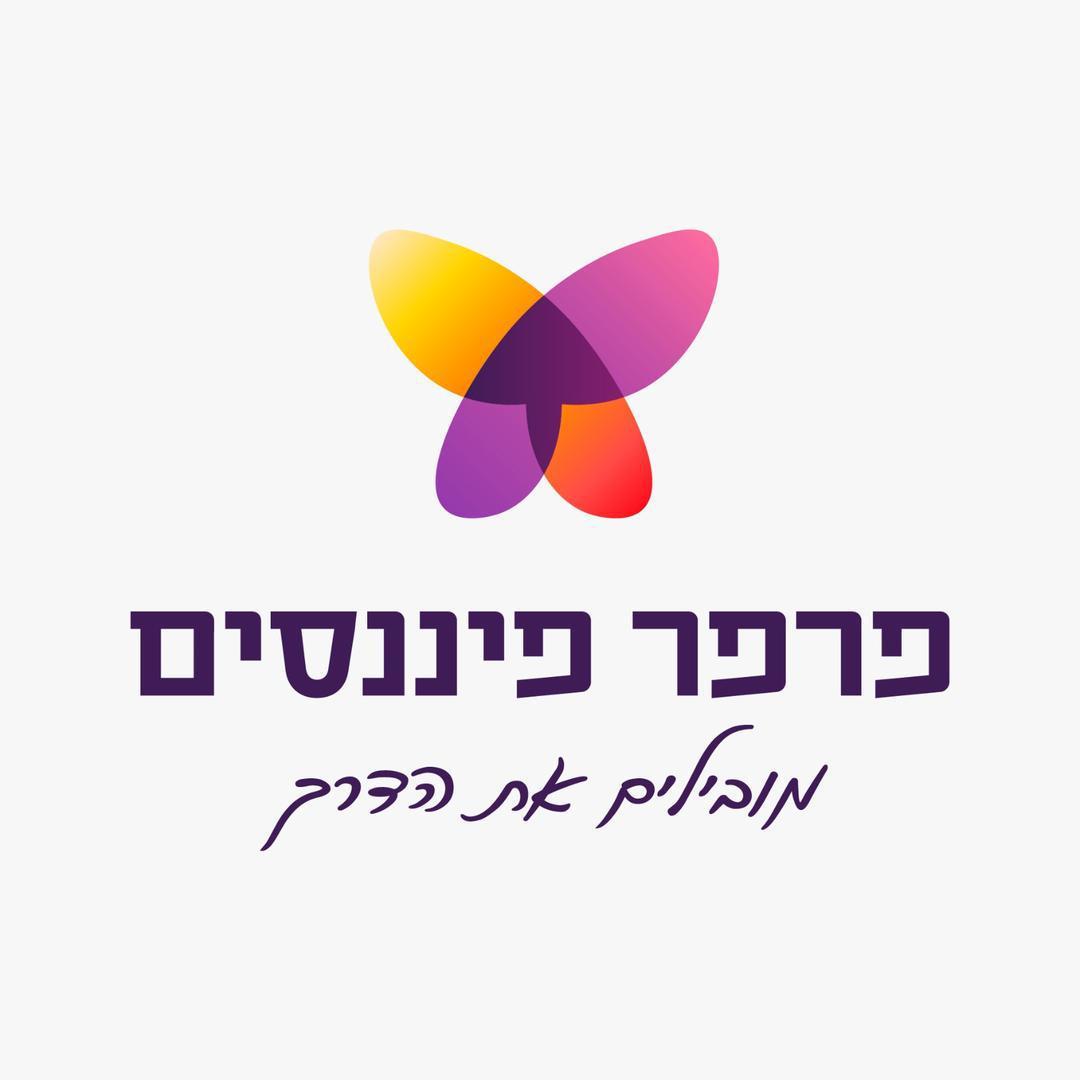 פרפר פיננסים