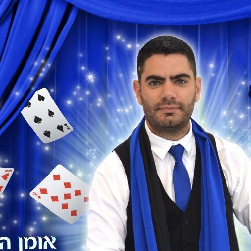 עדי תייר אומן אשליות