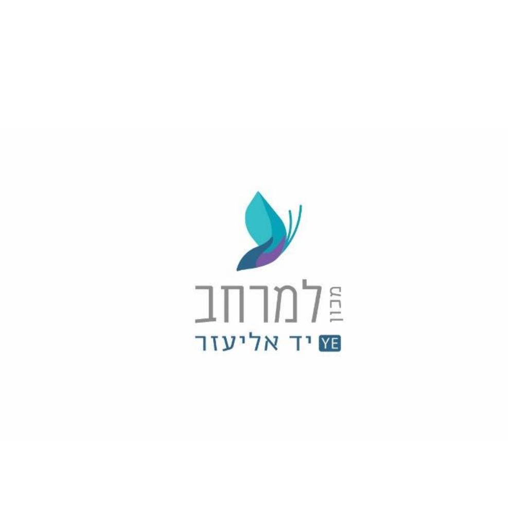 למרחב סניף רחובות- יד אליעזר