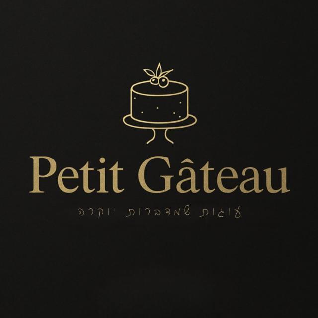 Petit Gâteau
