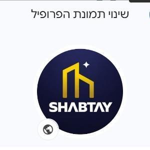 שבתאי