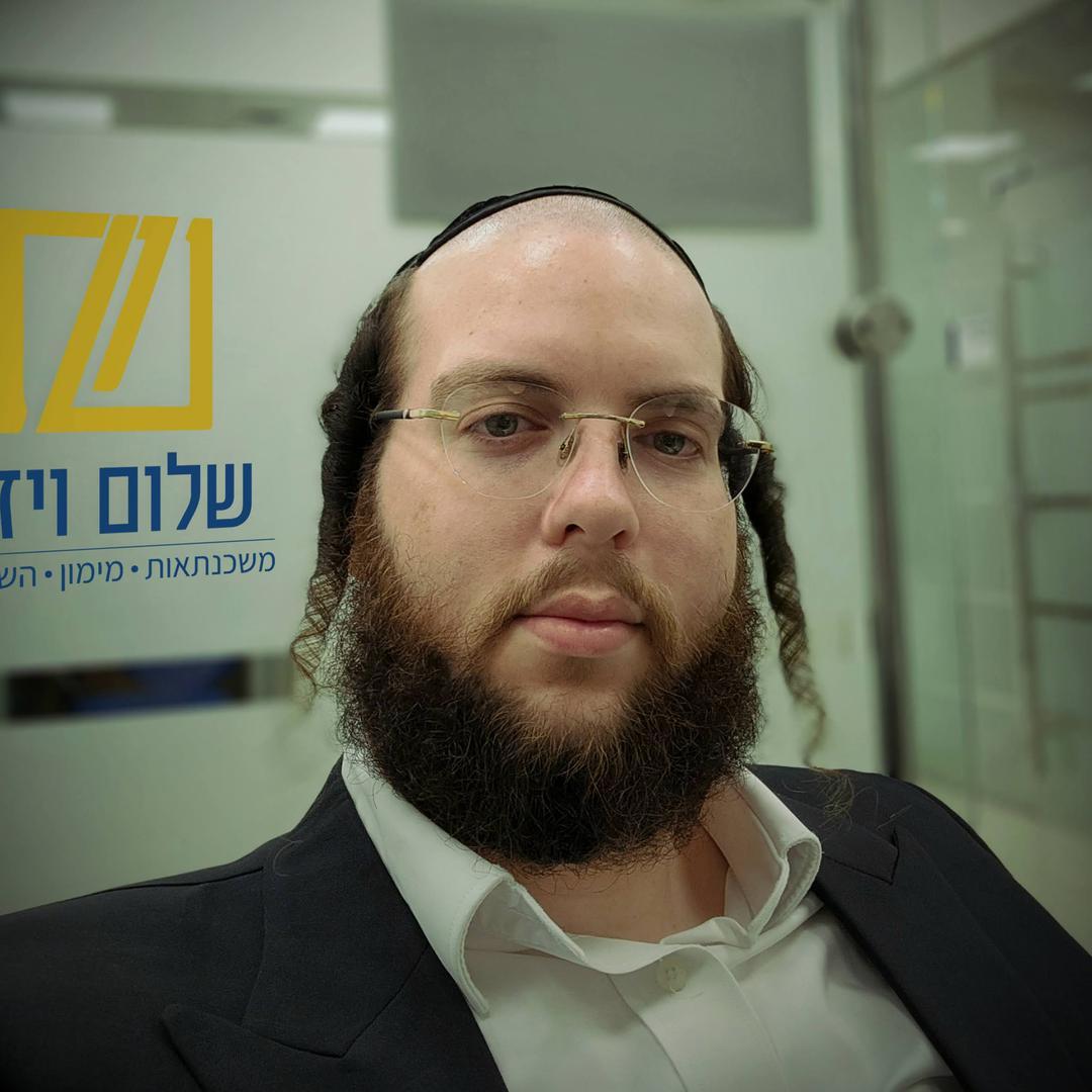 שלום ויזל משכנתאות ונדל''ן