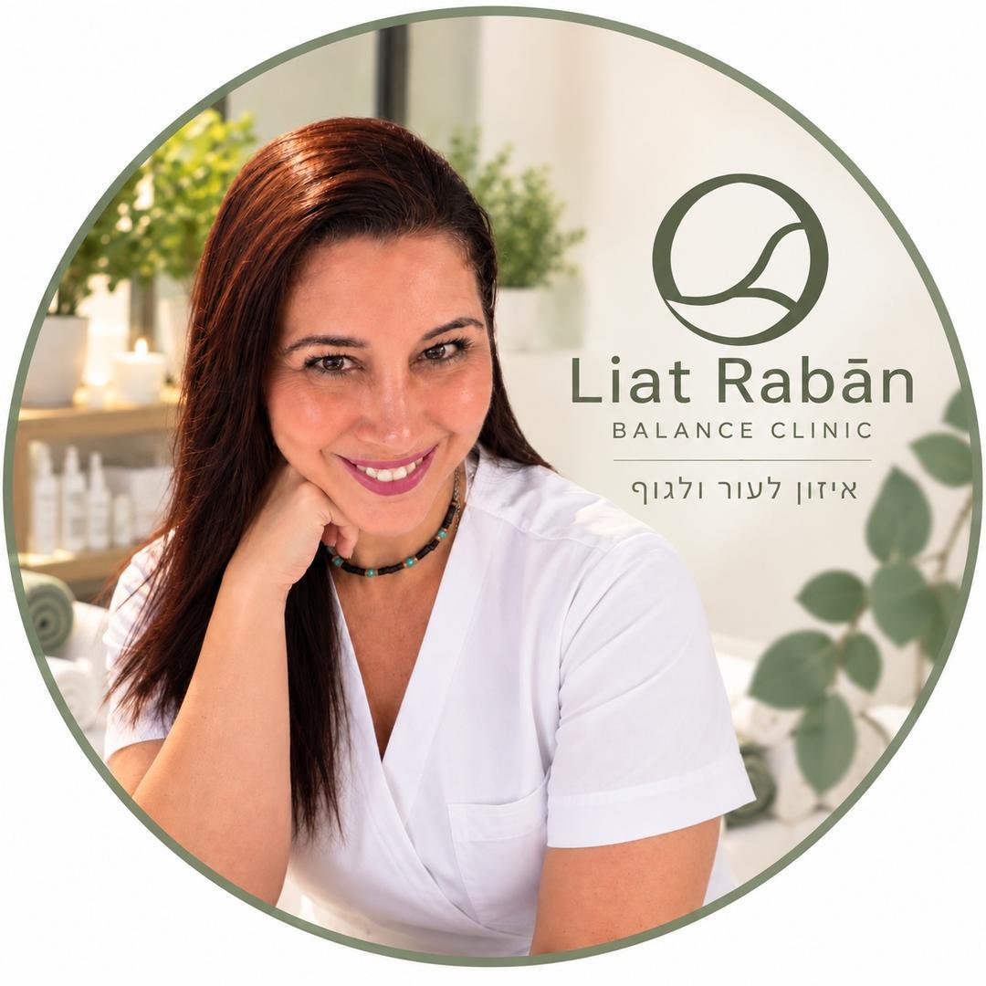 ליאת רבן קוסמטיקאית |עיסוי שיקומי|פיסול פנים טבעי