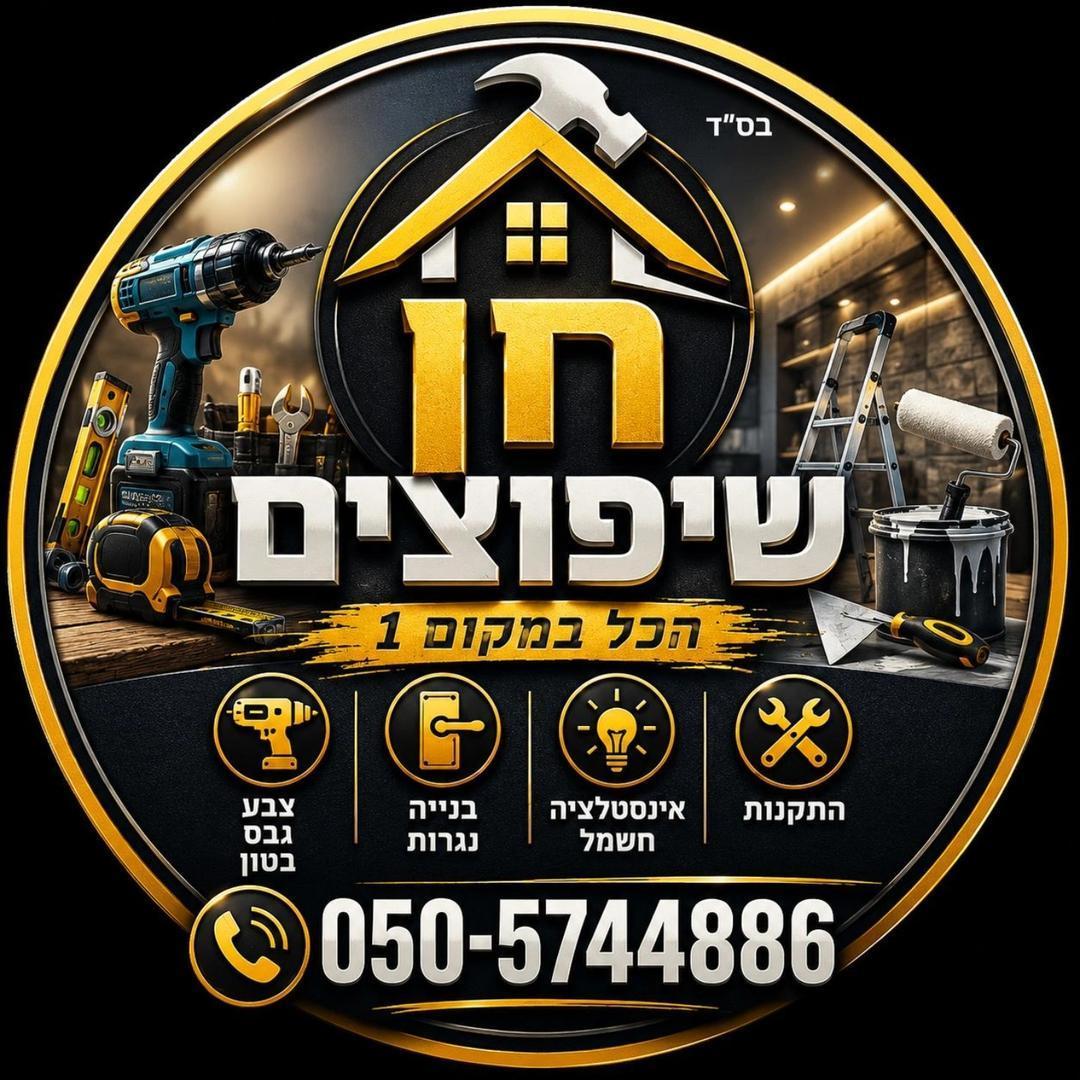 תם מרדכי