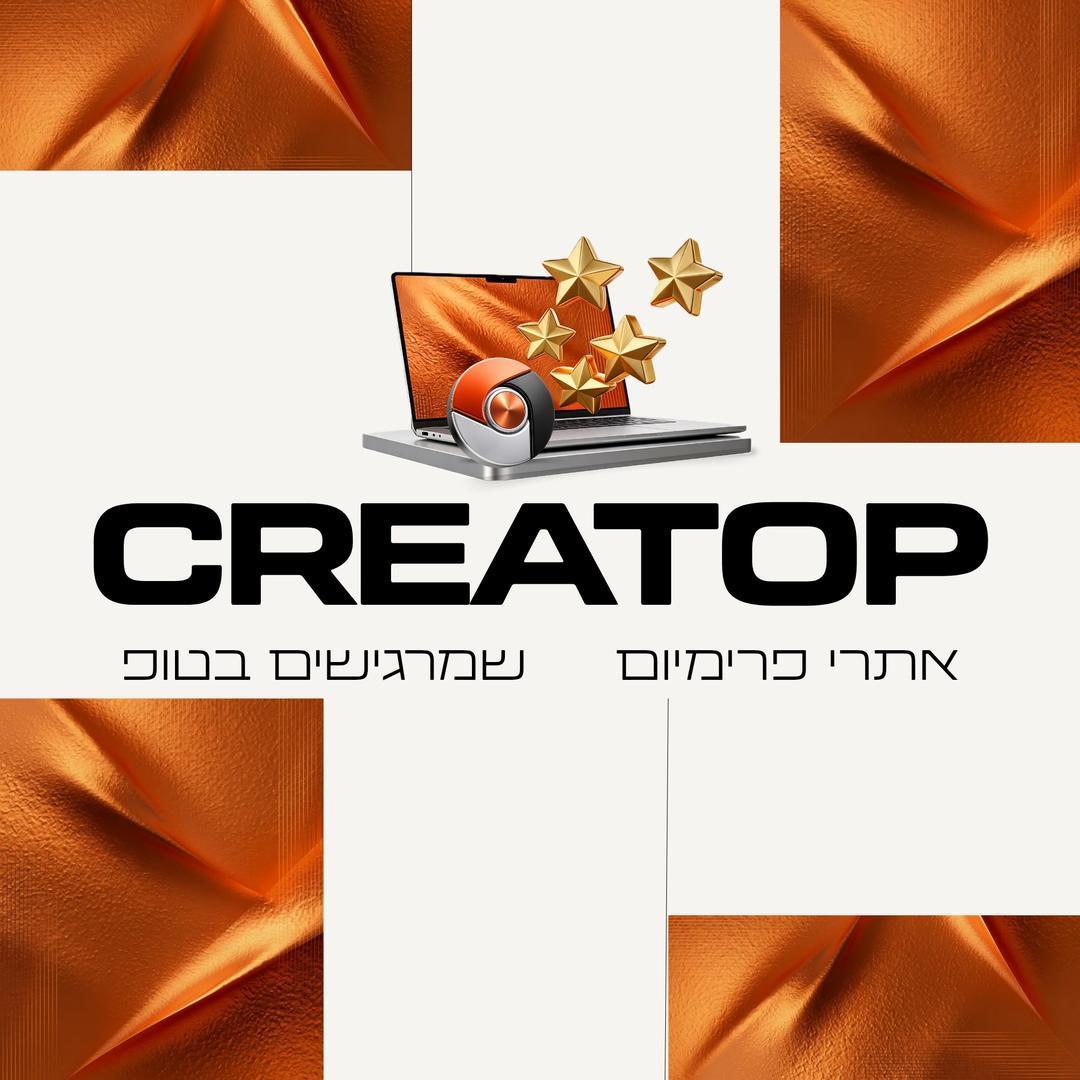 אלחנן > קריאייטופ