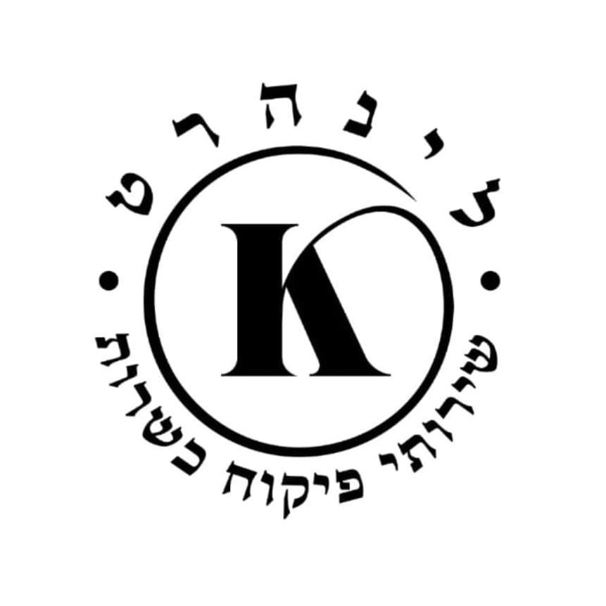 Linhart Kosher Supervision Services