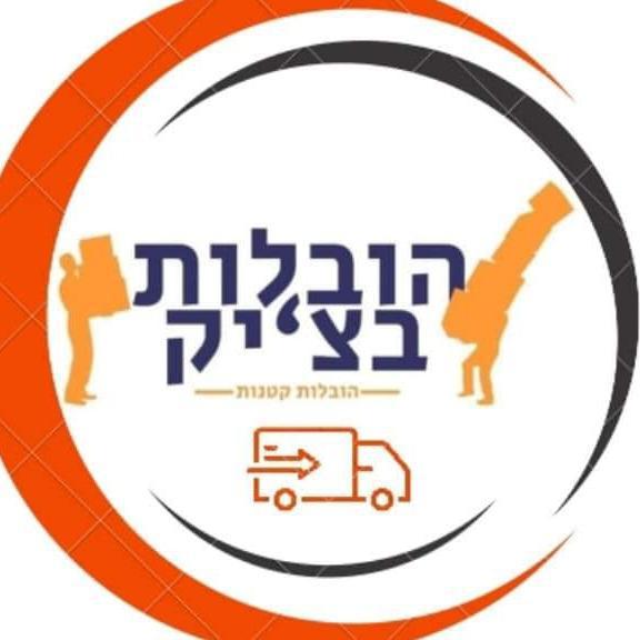 הובלות בצ'יק