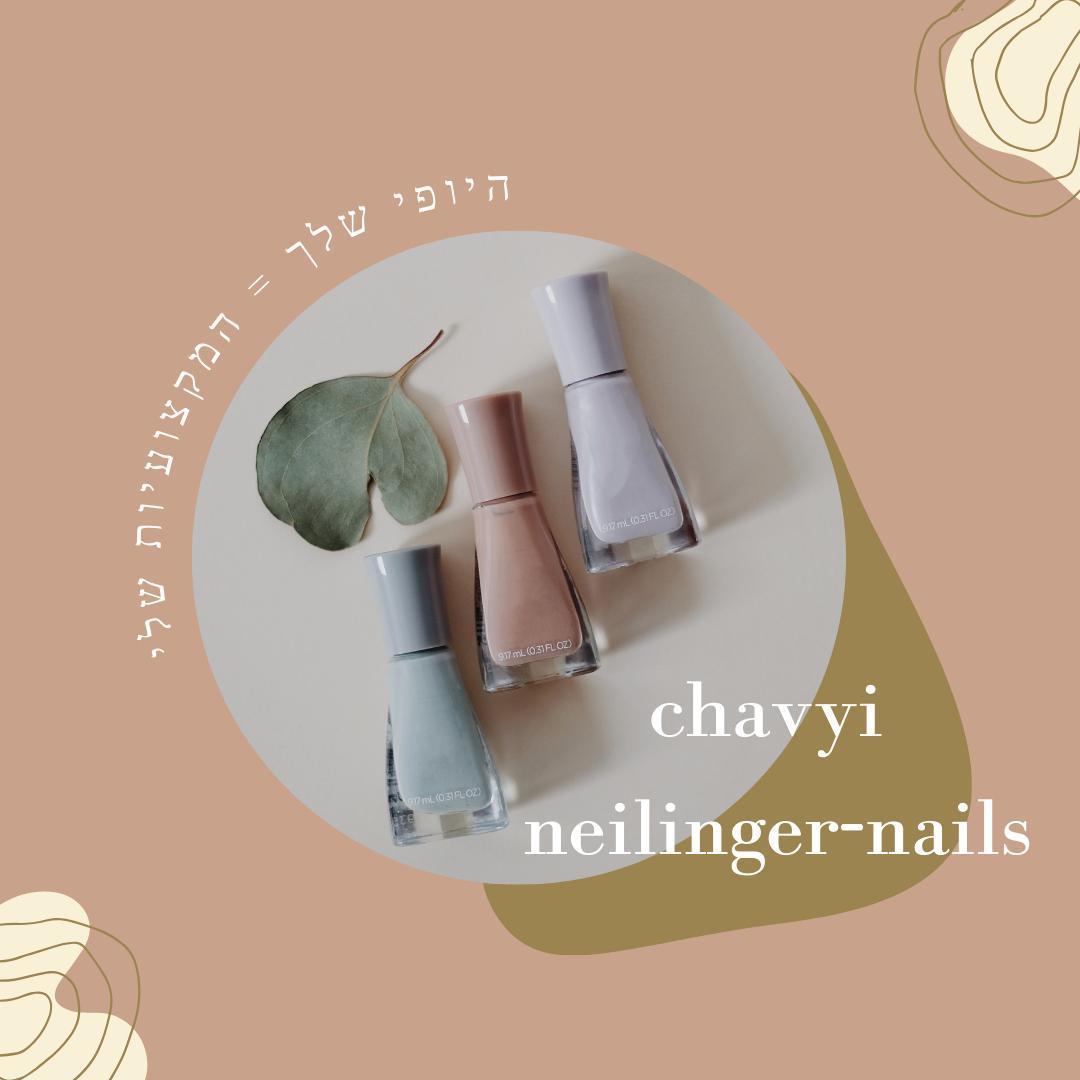 חוי ניילינגר