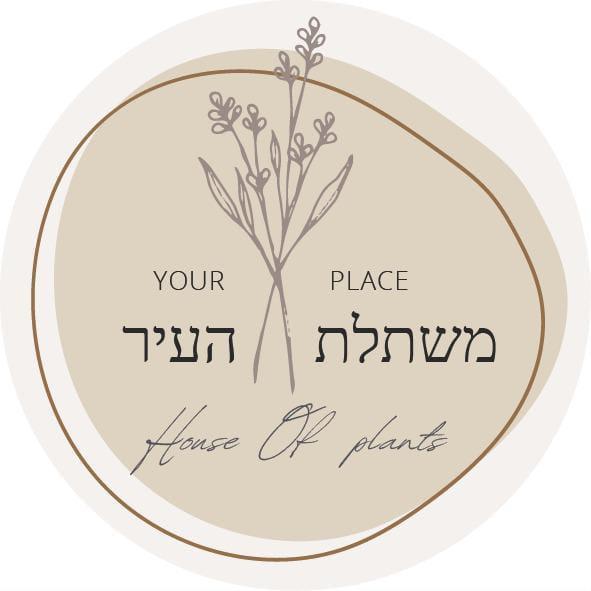 משתלת העיר