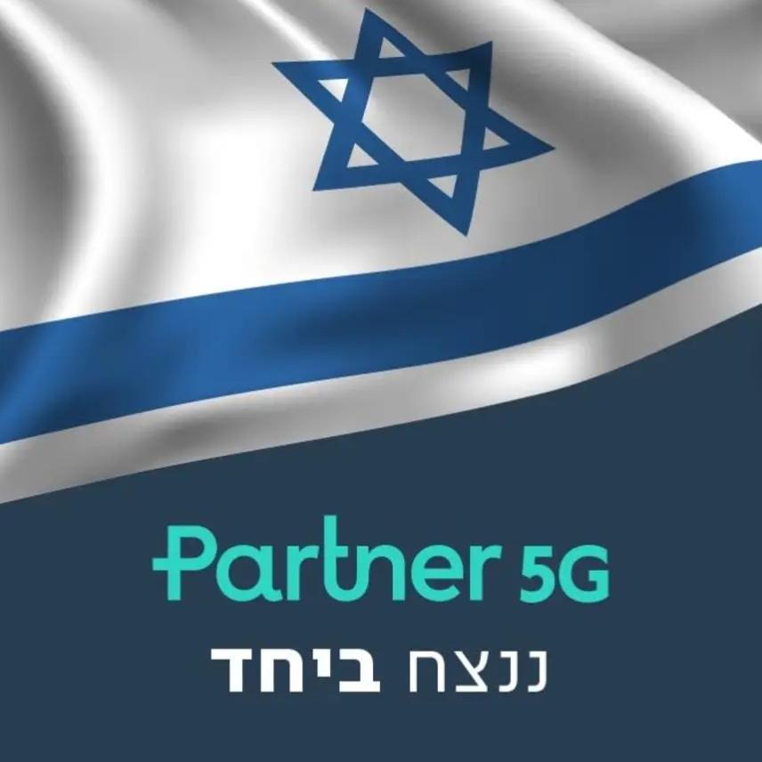 מנהל מכירות פרטנר