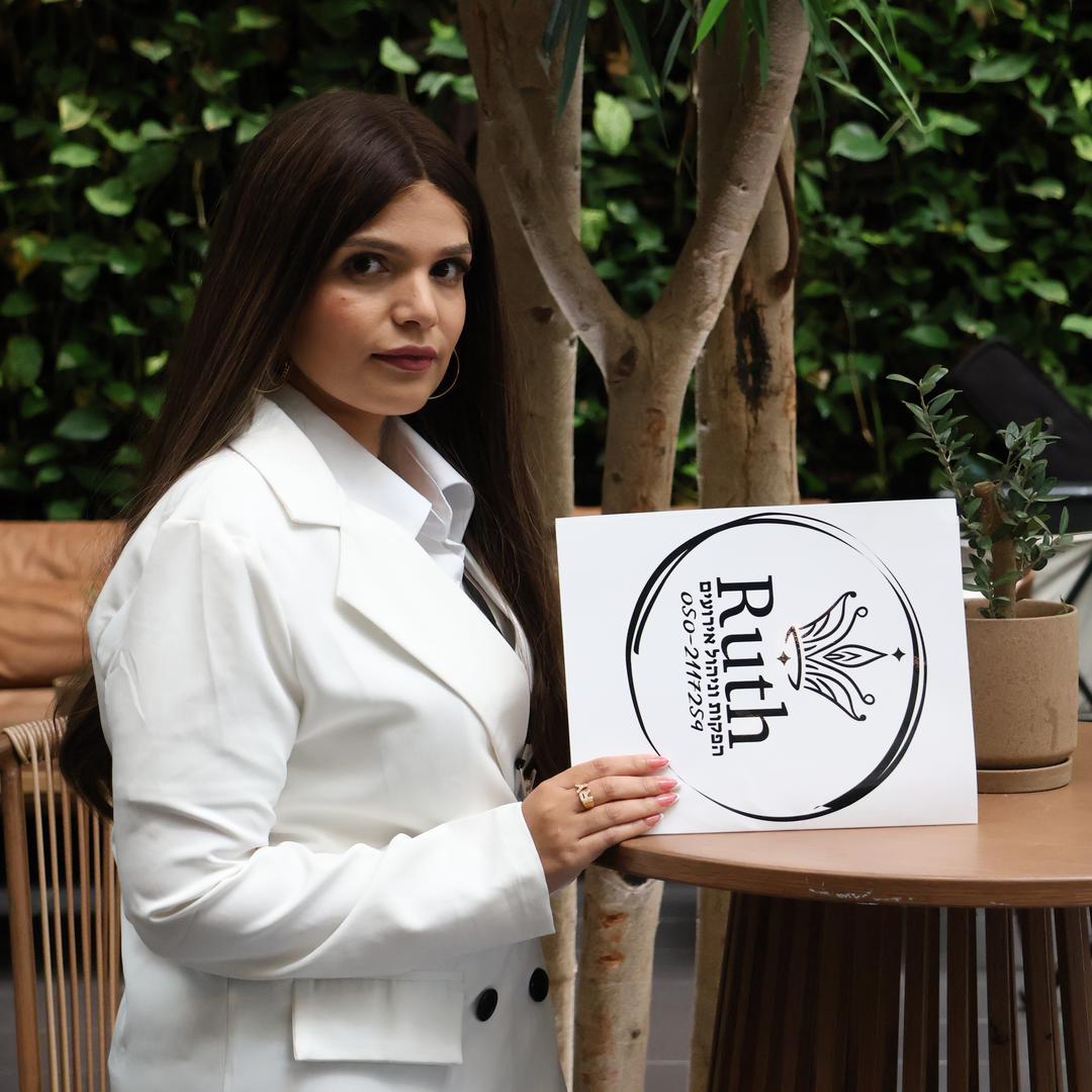 Ruth Ben Shalom