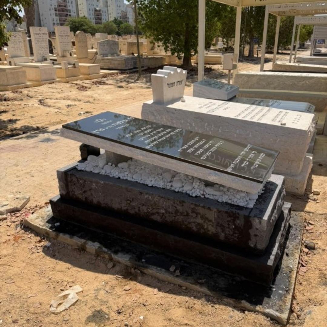 ל.ב מצבות