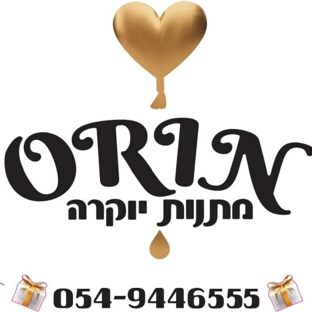 עיצובי מתנות יוקרה👑