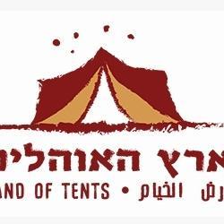 מיזם ארץ האוהלים