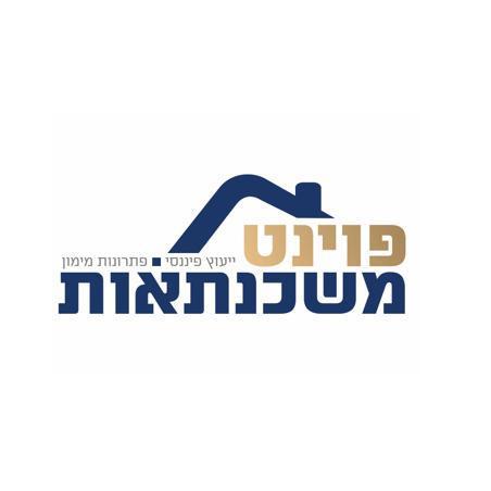 פוינט משכנתאות