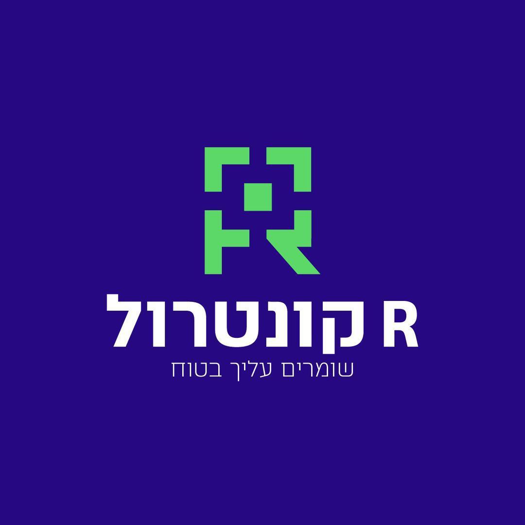 אר קונטרול
