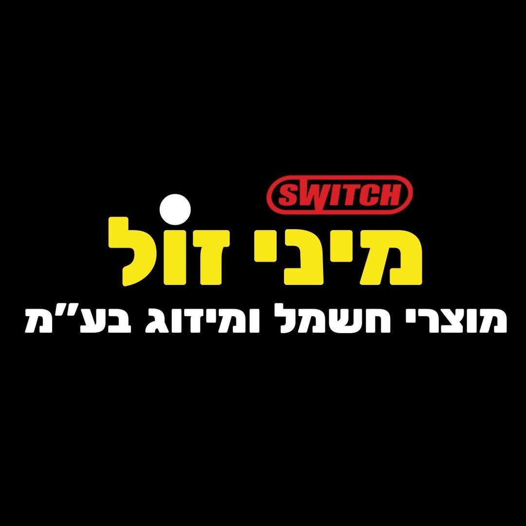 מיני זול פתרונות מיזוג