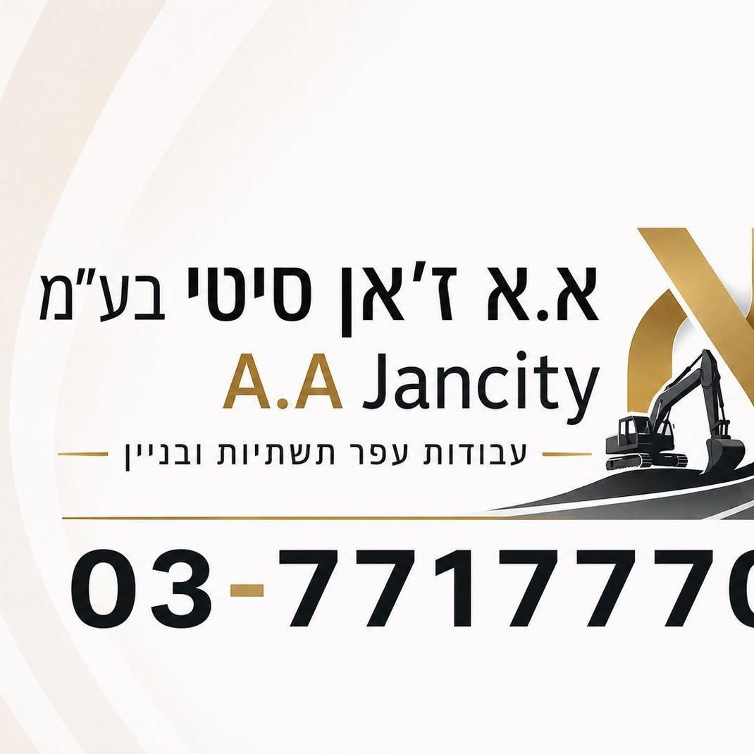 Jan City ltd