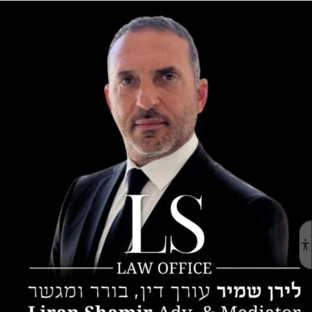 לירן שמיר עורך דין תעבורה פלילי