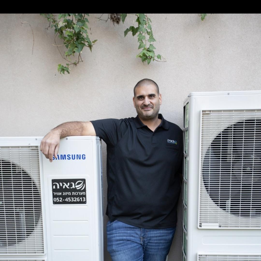 גאיה מיזוג אויר