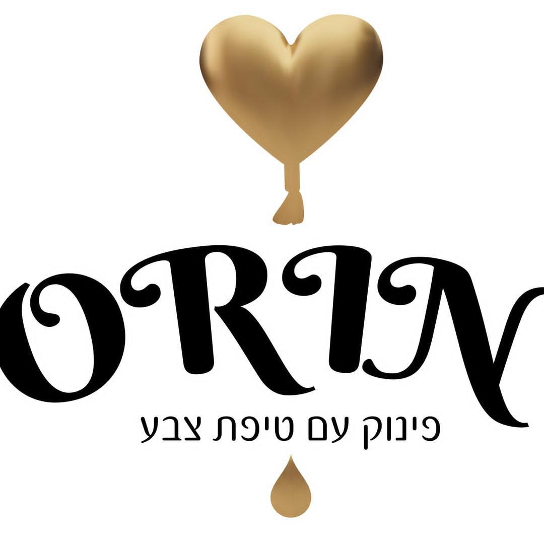 עיצובי מתנות יוקרה👑