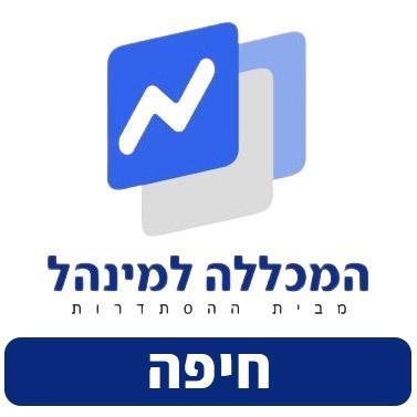 המכללה למינהל חיפה