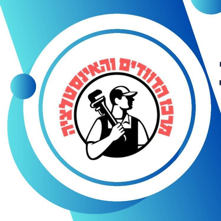מיכאל מתקין דוד שמש