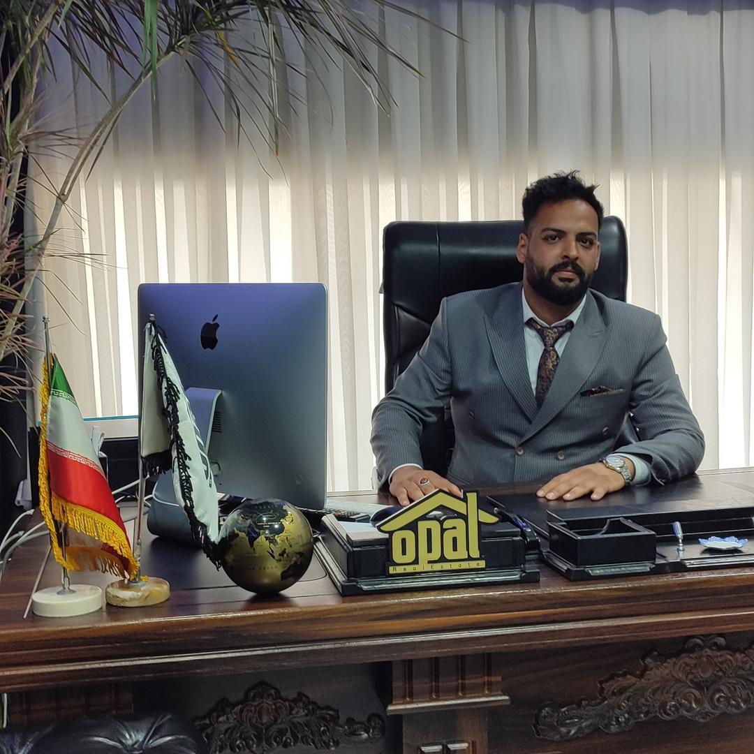 املاک بزرگ اوپال