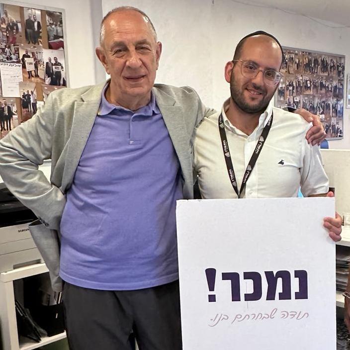 אליאור שרגא תיווך ויזמות נדל"ן