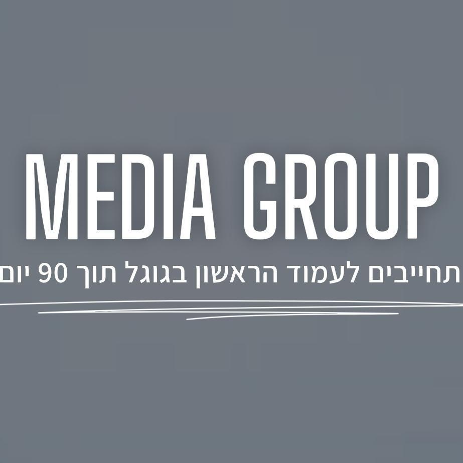 מדיה גרופ