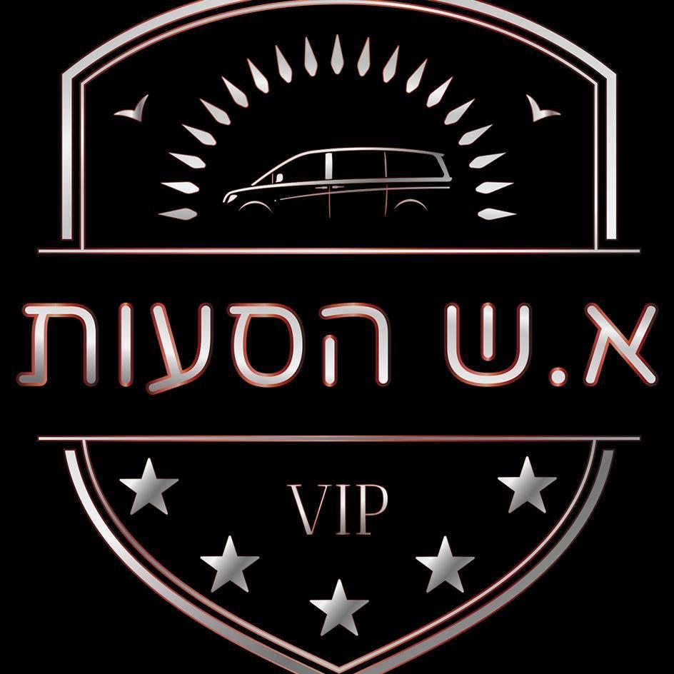 א.ש הסעות