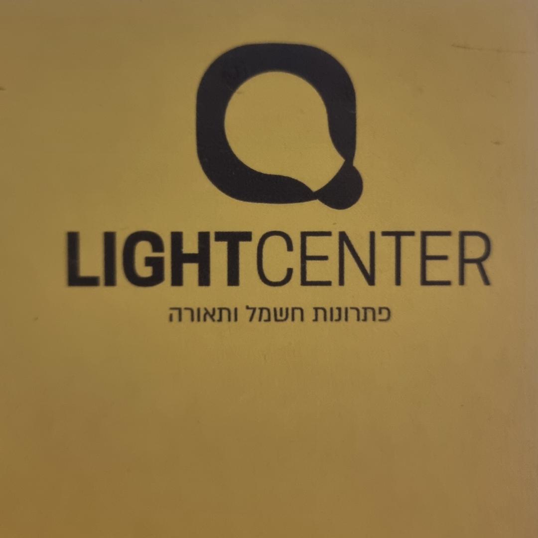 לייטסנטר אופקים