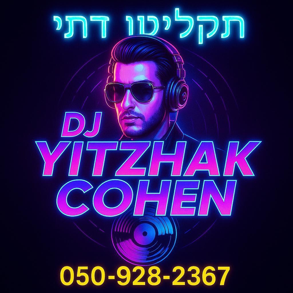 DJ יצחק כהן 🎧 תקליטן דתי &amp; הפקות אירועים 🔥