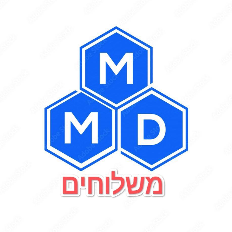 M.M.D שליחיות