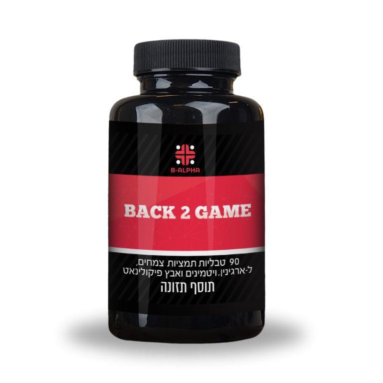 BACK 2 GAME