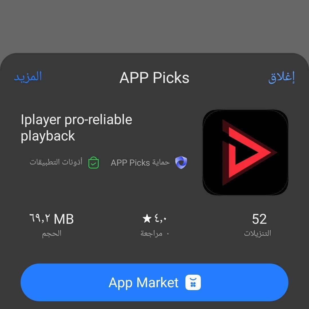 مليونير