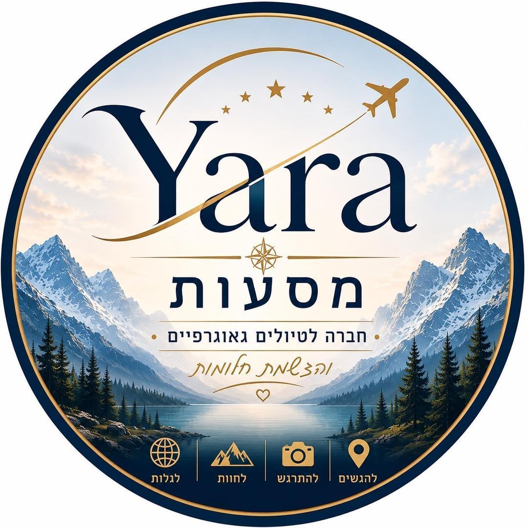 ירה מסעות טיולים מאורגנים